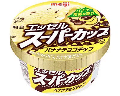 これは食べるしかない！スーパーカップ新フレーバー！