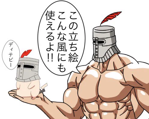 我ながら尊い。