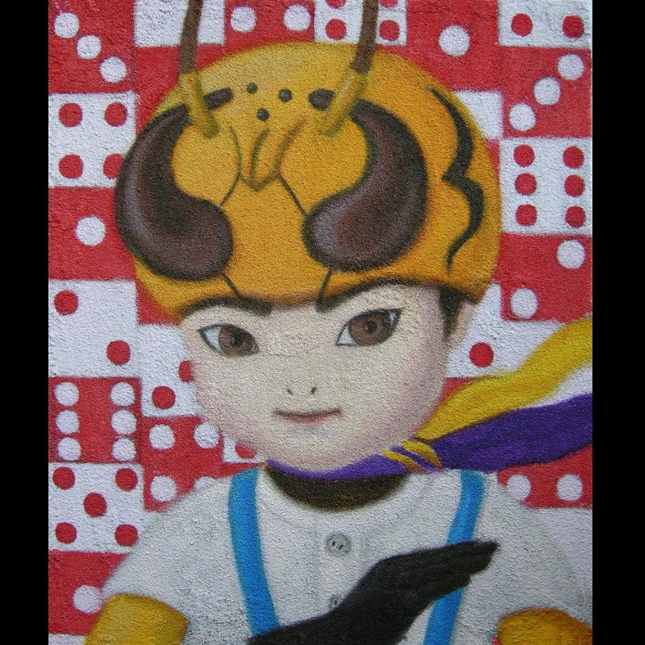 RAMWT888's tweet photo. キャラクターの背景には、昔のグリコのキャラメルのパッケージデザインを用いております。😊
昭和感を出すために、下地にはメディウムに砂を混ぜて塗り込んでます。
ザラザラするので、下書きするのも大変でした。

https://t.co/uyu94NX4d5

#アクリル画  #昭和感 https://t.co/jWpKHOWQez