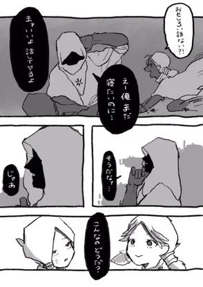あとこれ画像遡ってるときに見つけたんだけど普通に好き
何コイツ 
