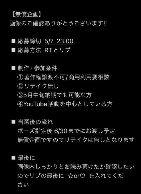 「RTしたVtuberさんを描く」のTwitter画像/イラスト(新着)｜2ページ目)