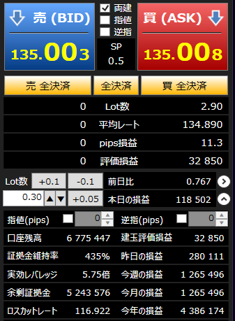 luckypod2 tweet picture