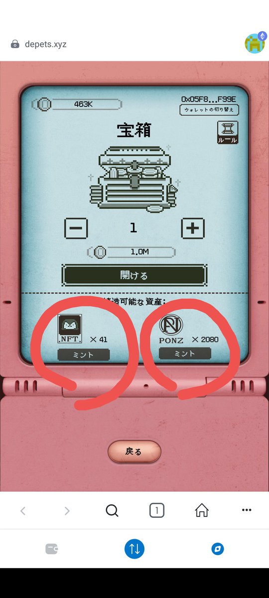 yumikumasan's tweet photo. 無料で稼げる #depets
メタマスクのブラウザーから下のリンクを貼ってアドレス登録だけで稼げます💰
ランキング順位やアリーナの報酬・宝箱を開けてNFTやPONZトークンをゲットしましょう😉
ゲットしたNFTは宴会にいかせて稼げます😆
https://t.co/Xl0Rsxp4y9
#仮想通貨 #ゲーム #BTC #ETH https://t.co/B8quUELvEk