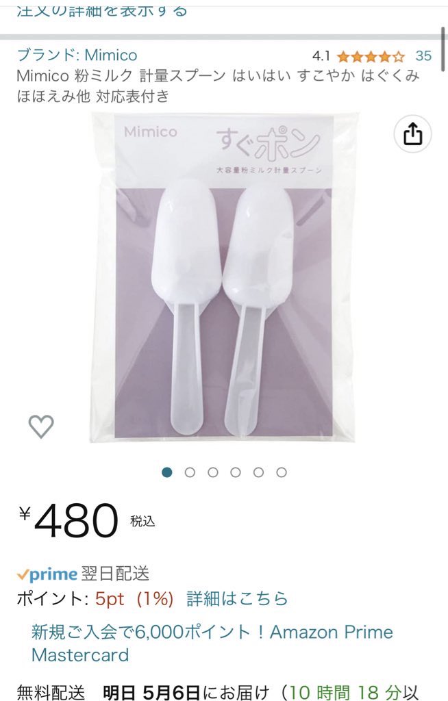 100%安い ゆ@子育て中さまおまとめ その他 - www.hitaltech.com