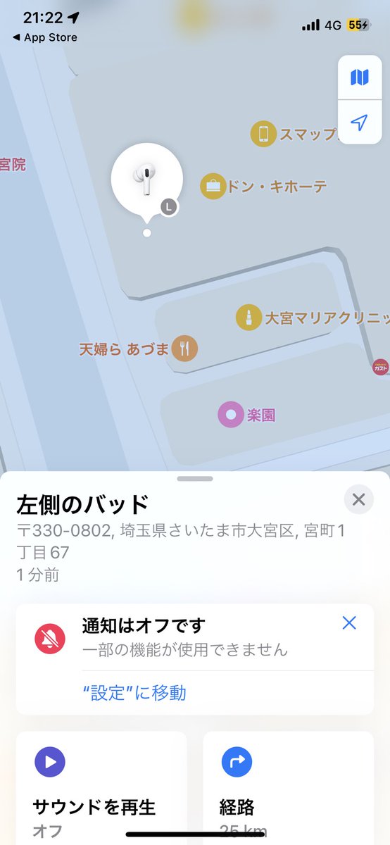 絶対に大宮のドンキの階段駆け下りた時にちがいない。明日まで君はそこにいてくれるだろうか。 https://t.co/eiKorGnl9S