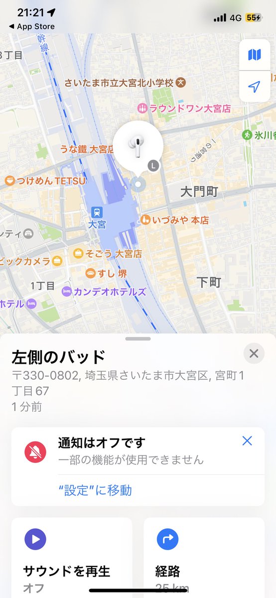 絶対に大宮のドンキの階段駆け下りた時にちがいない。明日まで君はそこにいてくれるだろうか。 https://t.co/eiKorGnl9S