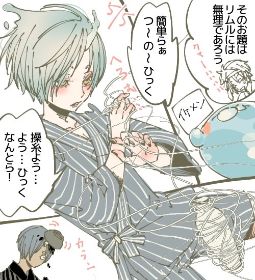 わか(@4949maman) さんのマンガ一覧 : いいね順 : 5ページ目