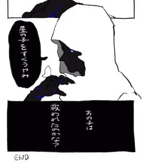 面が良い 