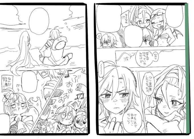 ネーム進捗。デヘヘ