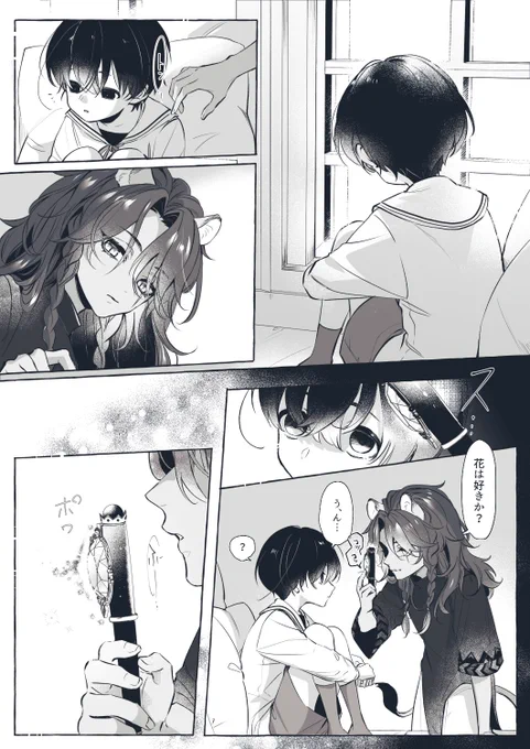 レオ監♀未満絆され時空、スレッド話の雰囲気一部始終話。年齢操作ネタ・弊ランド監ちゃん居る。綺麗で無力な魔法。 