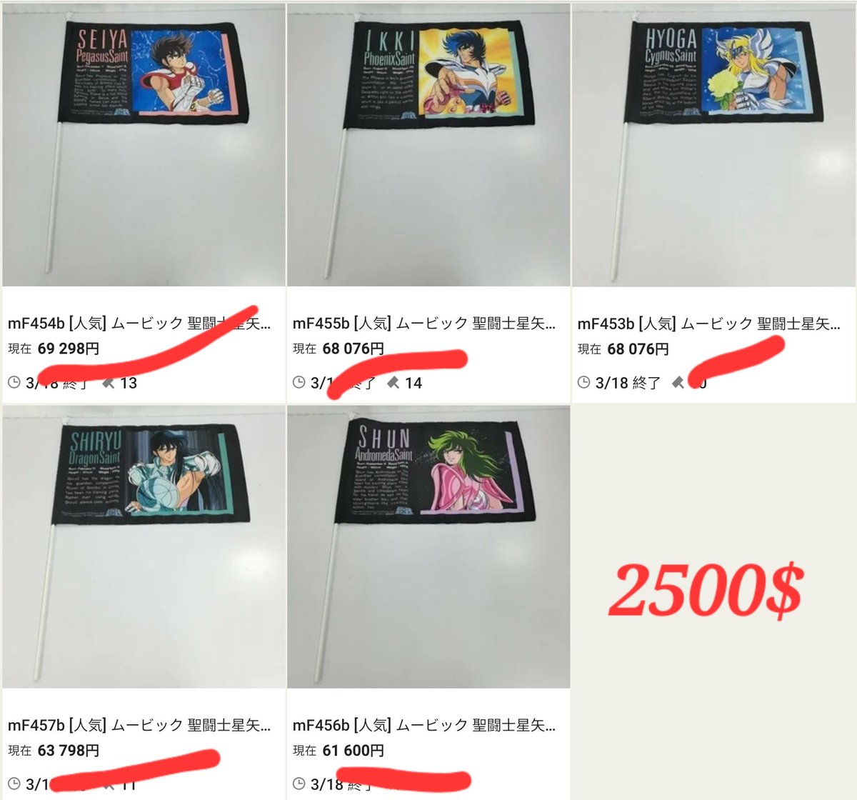 SaintSeiya Cels Archives On Twitter Collecting SaintSeiya Goodies In saintseiya-cels-archives-on-twitter-collecting-saintseiya-goodies-in