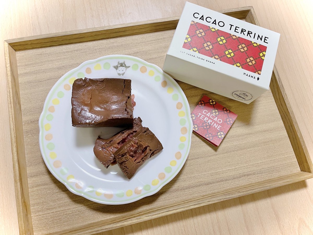 auron1549's tweet photo. 前に買ったMAAHAのカカオテリーヌが美味しかったから、限定の苺テリーヌ買ってみた。中がジャムっぽくてうまい。 https://t.co/KTInuAiSr2