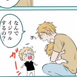 ママ🌸とパパ🍁とちび春🌸+ちび彦🍁