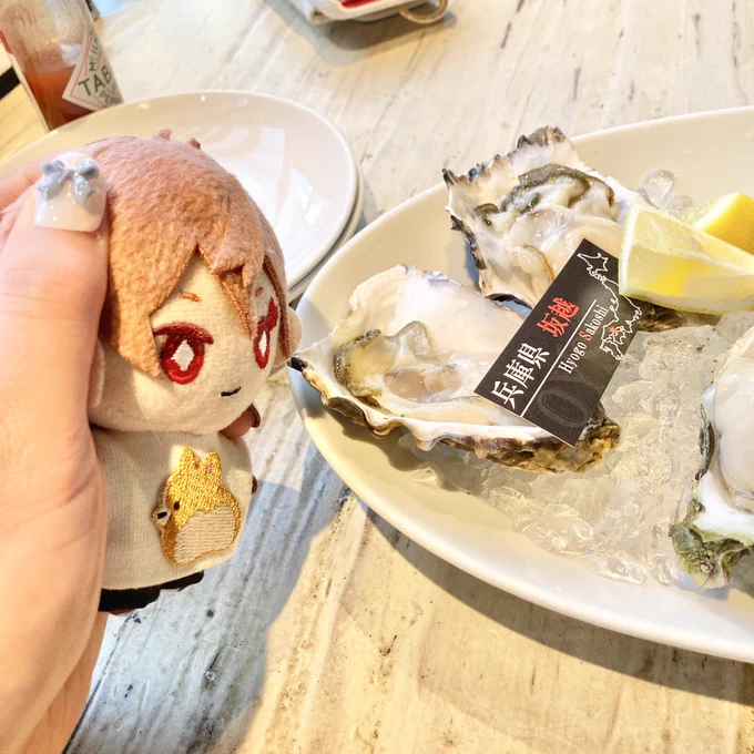 すごい