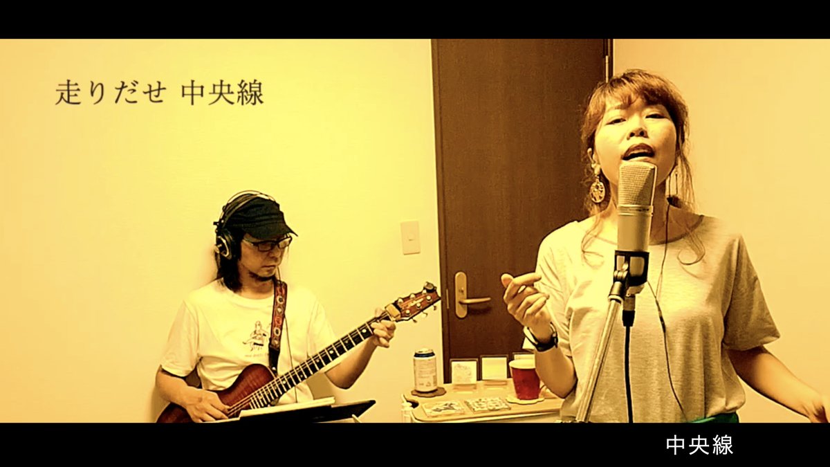 freecube_info's tweet photo. â¶ïžâ¶ïžYouTubeæŽæ°â¶ïžâ¶ïž
é£äŒãæãè¿ããããããéããã§ããããð
æ¬æ¥ã®ã«ããŒã¯THE BOOM第2段ïŒ
ç¢éé¡åããVeré¢šã§æŒå¥ããŠãããŸãâ
ããã§ã¯è¯ã鱿«ãâ圡
https://t.co/sbwes80P0i
#freecube #music #live #sing #guitar #cover #YouTube
#äžå€®ç· #THEBOOM #ç¢éé¡å https://t.co/4OeFWje3oJ
