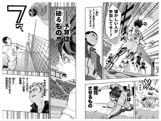 #COMITIA144
3年前のオンリーイベント以来のリアルイベント参加&amp;初参加コミティアの感想 