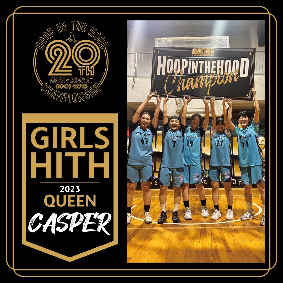 Girls Hoop in the Hood QUEEN'S BATTLE 2023 ・ NEW QUEEN is.... 'CASPER' ・ #hoopinthehood #4on4 #tournament #real #street #streetbasketball #basketball #hiphop #event #supported #street_to_B #中西石材店 #f&w #psd