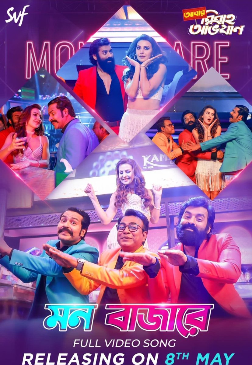 Rudranil Ghosh tweet media