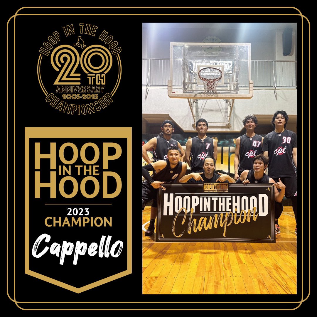 HOOP IN THE HOOD
CHAMPIONSHIP 2023
・
NEW CHAMPION is....
'Cappello'
・
#hoopinthehood
#4on4 #tournament
#real #street #streetbasketball
#basketball #hiphop #event
#supported
#street_to_B
#中西石材店
#f&w
#psd