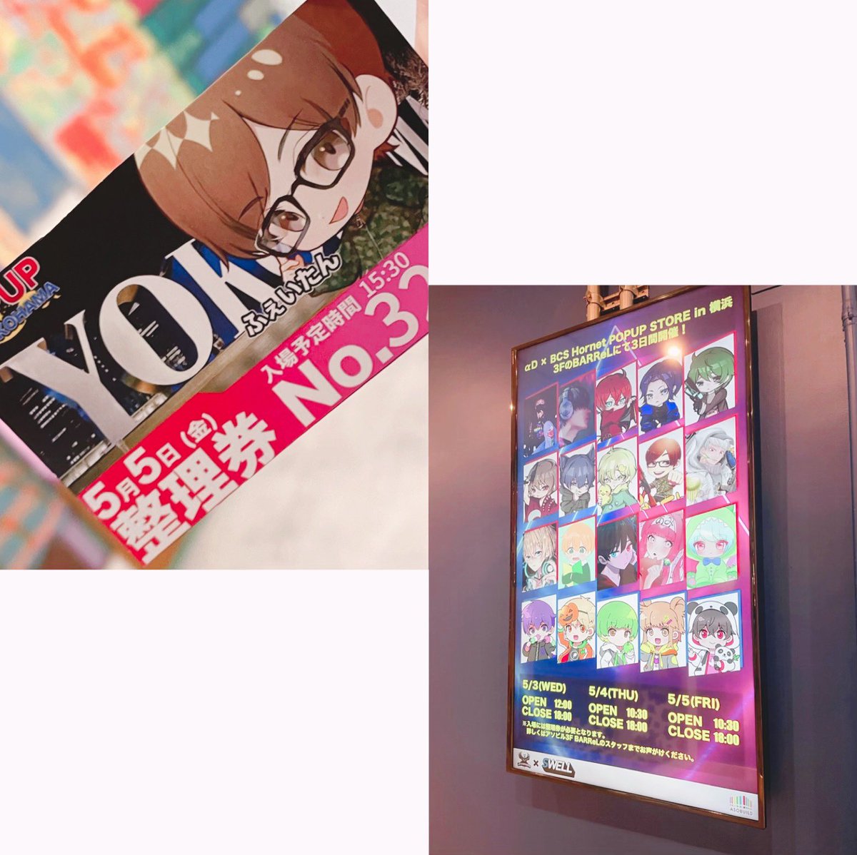 ꒰১りぃたん💜໒꒱ tweet media