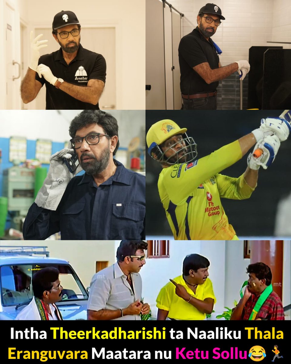 #msdhoni
#srisaravanaafims
#sriman
#dhusyanth
#jaiwant