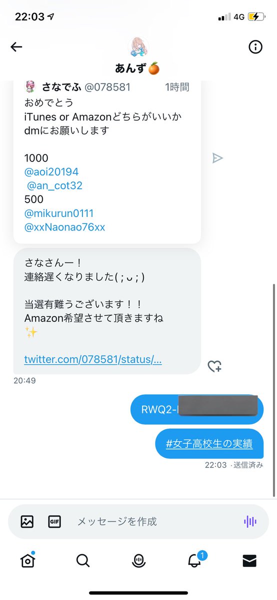 078581's tweet photo. 配布済み今から企画打とうかな通知オン反応くださーい https://t.co/bzCEcIWLm4