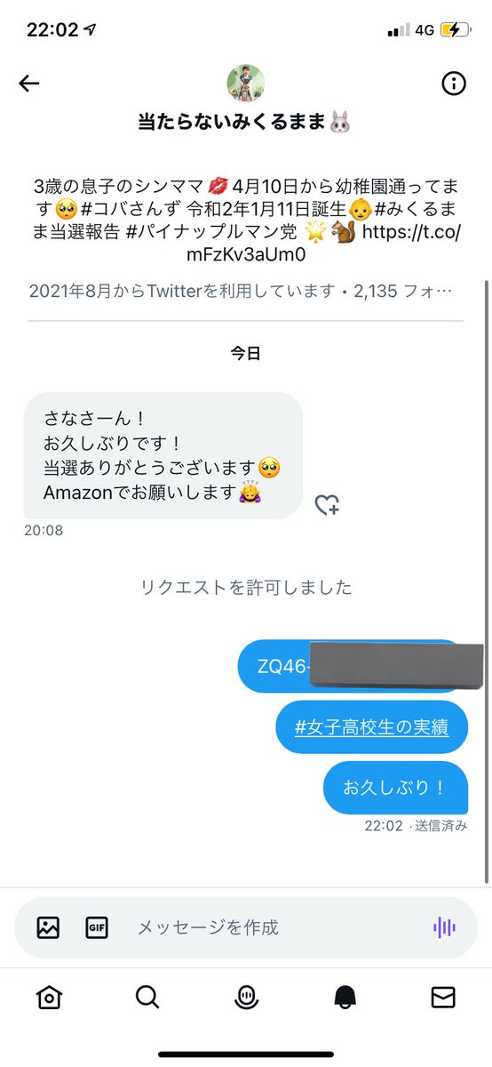 078581's tweet photo. 配布済み今から企画打とうかな通知オン反応くださーい https://t.co/bzCEcIWLm4