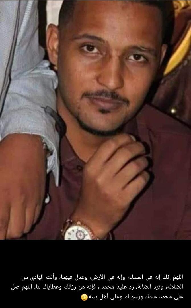 OsmanAlm7se's tweet photo. 20 يوم ما منو خبر .. ساعدونا بالنشر ... https://t.co/9rL9VOeW8t