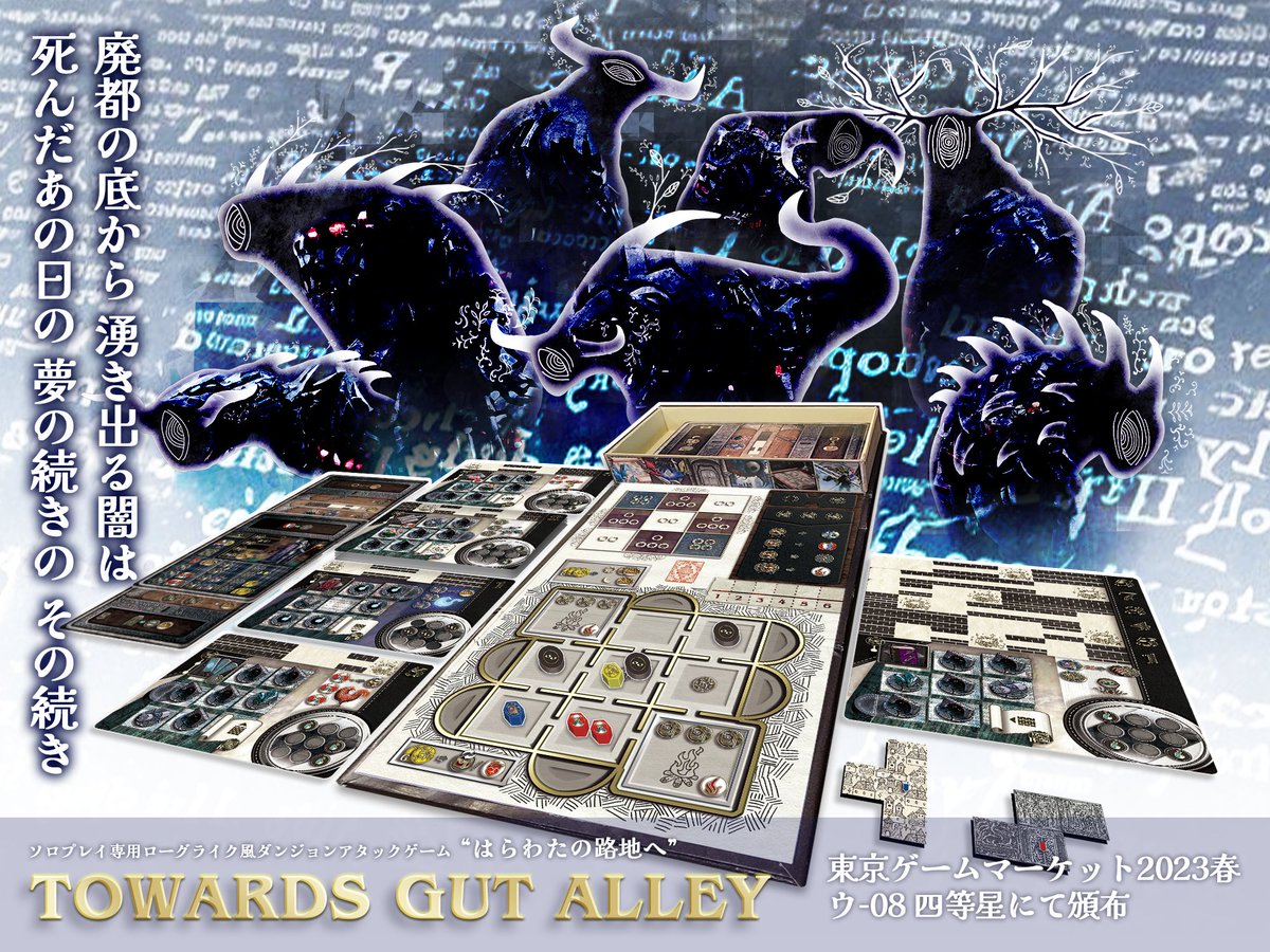 mor!_boardgame on X: mor!_boardgame on X: