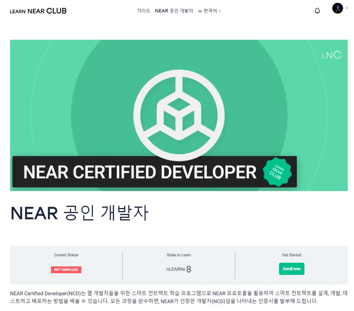 LearnNear's tweet photo. #NEAR Certified Developer course available in Korean.
📚Happy (L)Earning!🕺
https://t.co/mJKSU8hGHW https://t.co/X6hwbeyj0P