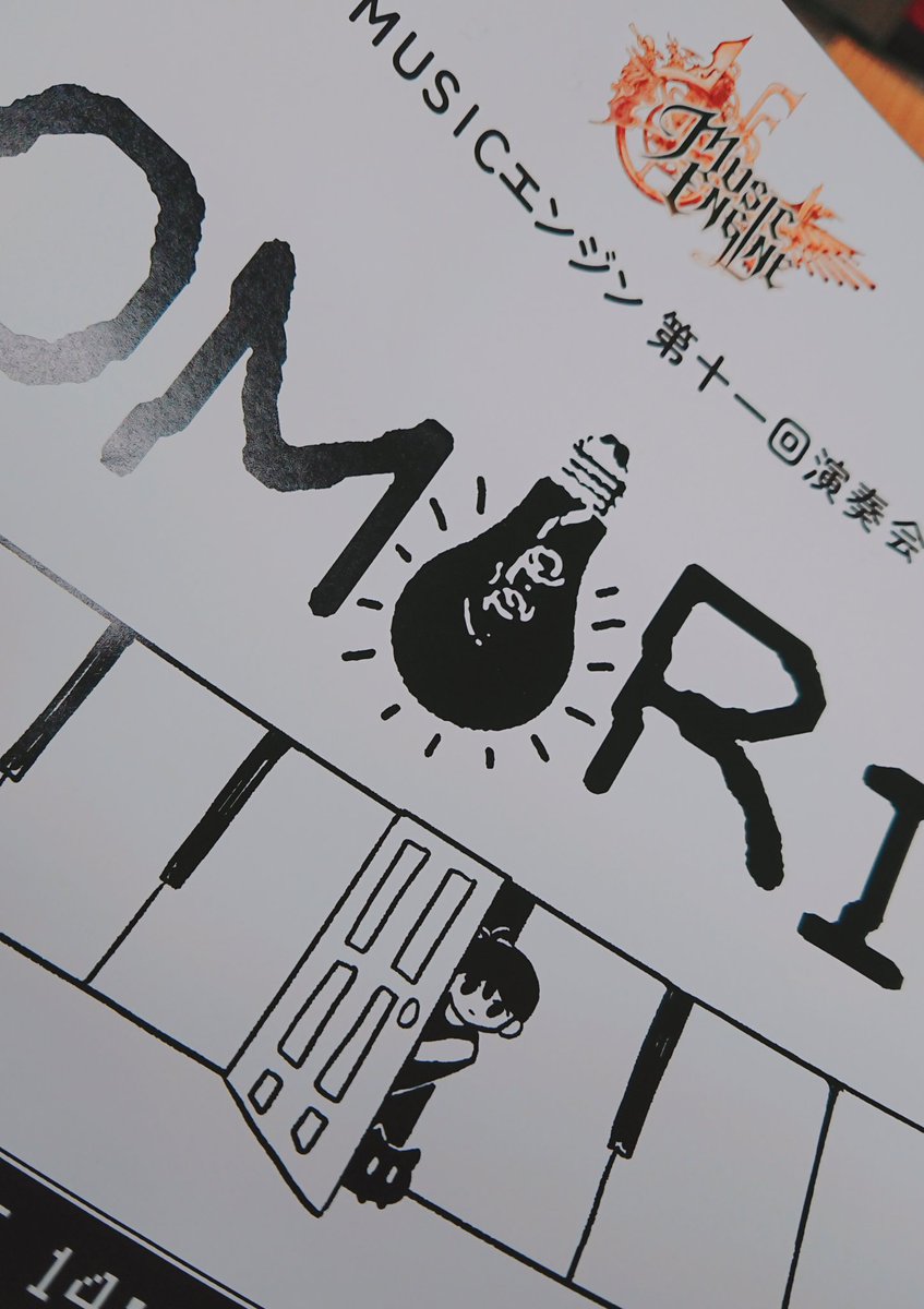 因幡 tweet media