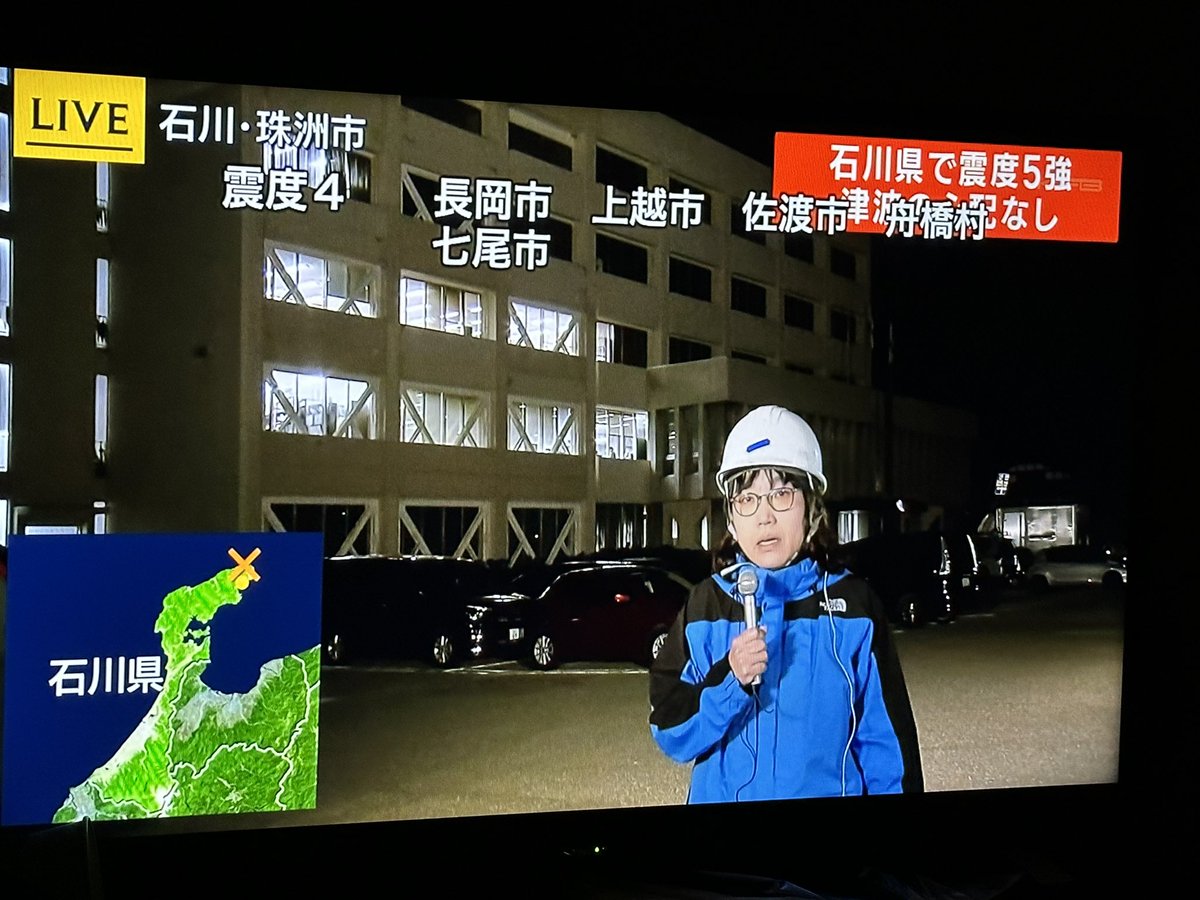 YukariSakamoto's tweet photo. Aftershocks in #Ishikawa and more reporters in helmets. Safety first. #earthquake #Japan https://t.co/aP5yFovkGZ