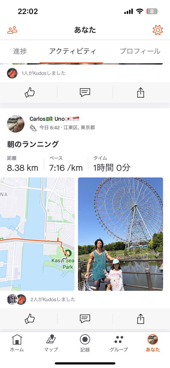 IdealLifeSeeker's tweet photo. While my daughter and wife are cycling, I’m running, but with a very slow yet fruitful outcome, as well as, achievement indeed
Nearly 20km with 25k steps and suntanned body
Seeing #Skytree and #FerrisView from far to right in front which fascinates my daughter https://t.co/RlHTVdEg9J