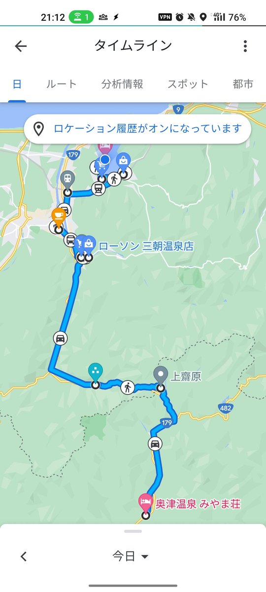 isojetonplay's tweet photo. 報告。無事に公共交通機関で貫通できました。みやま荘のお二人に感謝！😃
#温泉むすめ 
#奥津かがみ https://t.co/Dfuhzr1ry7