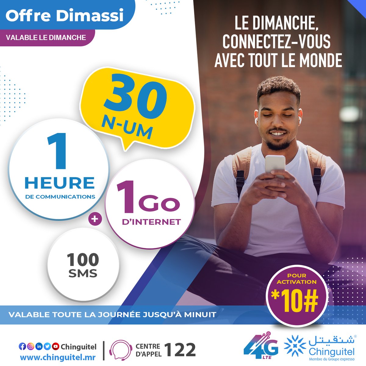 Chinguitel_'s tweet photo. Profitez du dimanche avec l'offre #Dimassi:1heure de communication nationale+1 Go d’internet+100 SMS valable jusqu’à 00:00 à 30 MRU🤩
👉Pour l’activation *10#
الأحد أمتع مع عرض #ديماسي، ساعة من المكالمات المحلية+1 جيجا+100رسالة صالحة لليوم حتى00:00 بـ30 أوقية فقط🤩
👈للتفعيل *10# https://t.co/1wBbWaHoJY