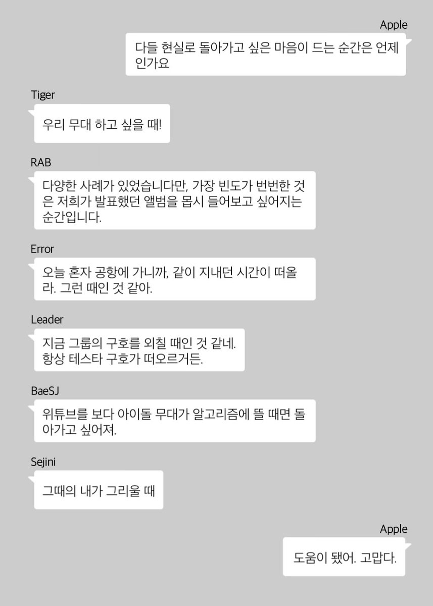 Applegun1234's tweet photo. Apple의 기록 https://t.co/wsaGHRD1et