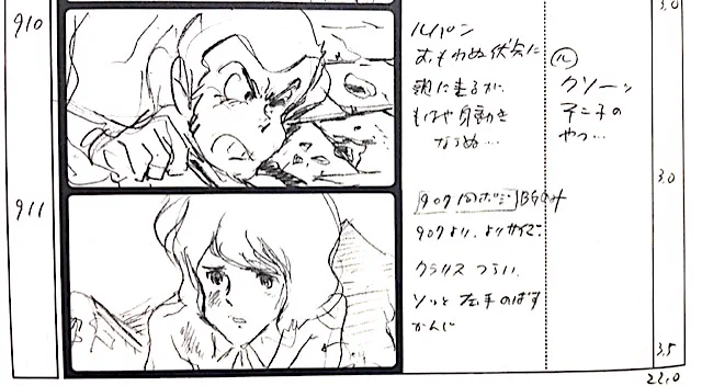 👀追加情報‼️ 『#道楽もの雑記帖』巻頭カラーでは、 C-910 狙撃され身動き取れないルパン C-918 オートジャイロで突撃する銭形 (原画/#田中敦子 さん) ──の #大塚康生 さんによる作監修正を掲載しています‼️ 迫力ある線画の初公開❗️お楽しみに🤗