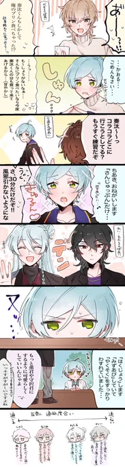Twitterから消しちゃってたけどこれの過去版 