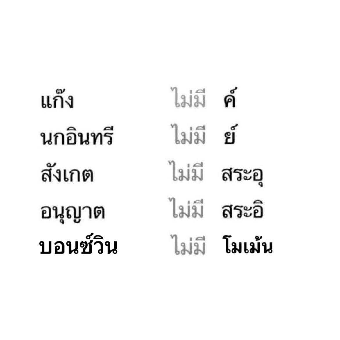 มอกอ🥡 tweet media