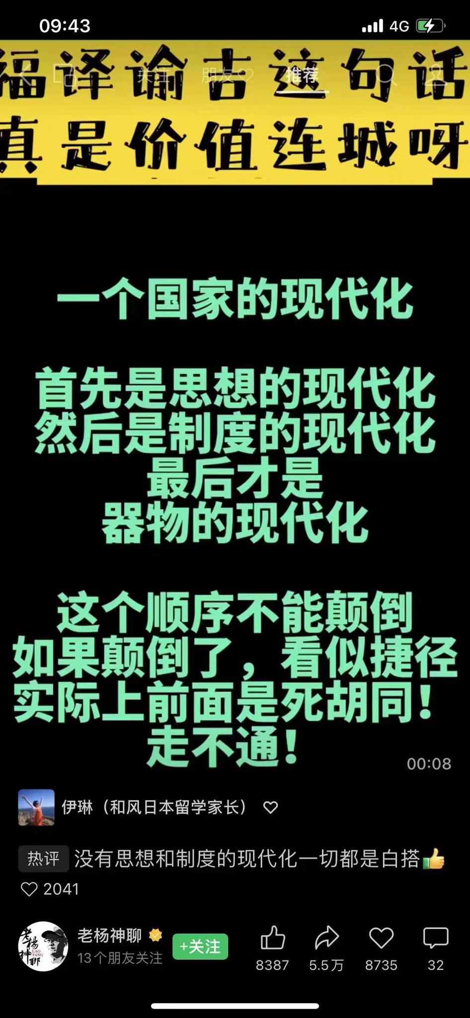 李成义lichengyi on X: 