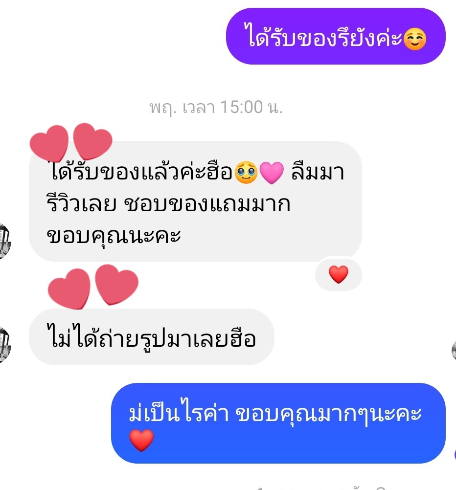 P_jungwon09's tweet photo. review  🫶 #มี่จองกุก_รีวิว https://t.co/1BJyHnqrnw