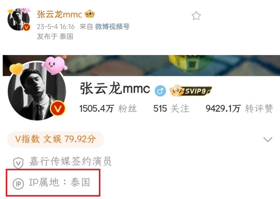 fdvwpl's tweet photo. JERRY最新行程曝光,5月4日晚上他出現在泰國曼谷的《Pang Cha》餐廳吃飯, 同桌的朋友是他在2021年參加披荊斬棘這節目認識的張雲龍, 很開心看到兩人因為一個節目相識結緣,成為好朋友能一起出遊,祝福這兩人友誼長存久久❤️❤️❤️ https://t.co/JUzZnTkIRf