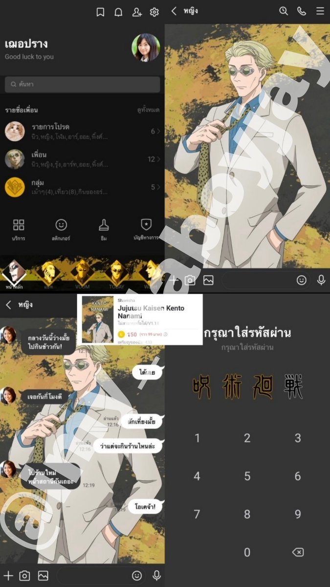 🔴𝑱𝒂𝒚𝑵𝒂 ᵕ̈ ↷(CLOSE) tweet media