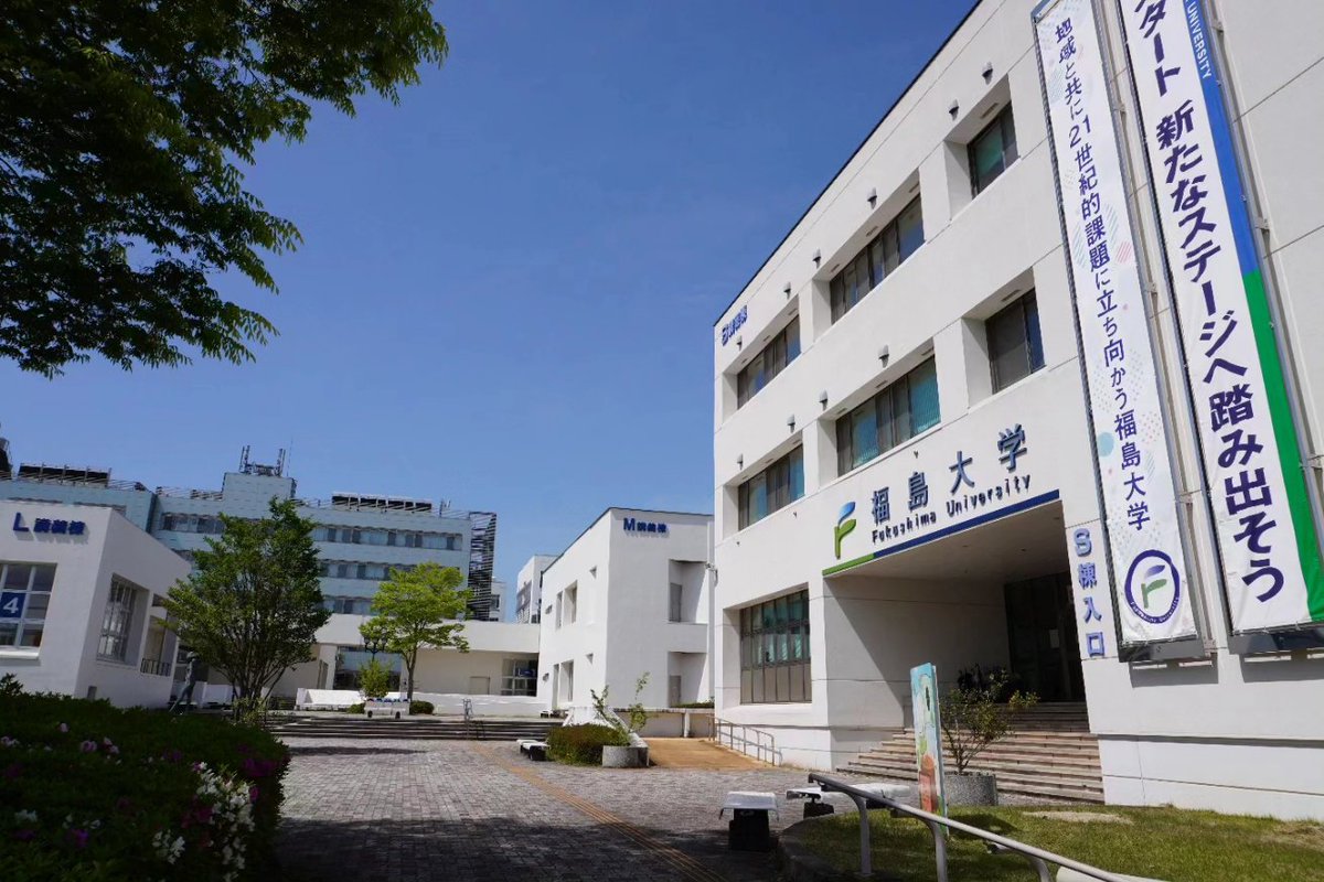 myonchan_kzs's tweet photo. 我が母校、福島大学を探検して(吹奏楽部いなくて残念)、仙台で買い物して帰って来ました。
ちょっと予算オーバーの旅になったので、この後の生活が大変であります。
#福島大学 #fuwo #スヌーピータウンショップ #玉澤総本店 #黒砂糖まんじゅう https://t.co/PRJVWmJ2k4