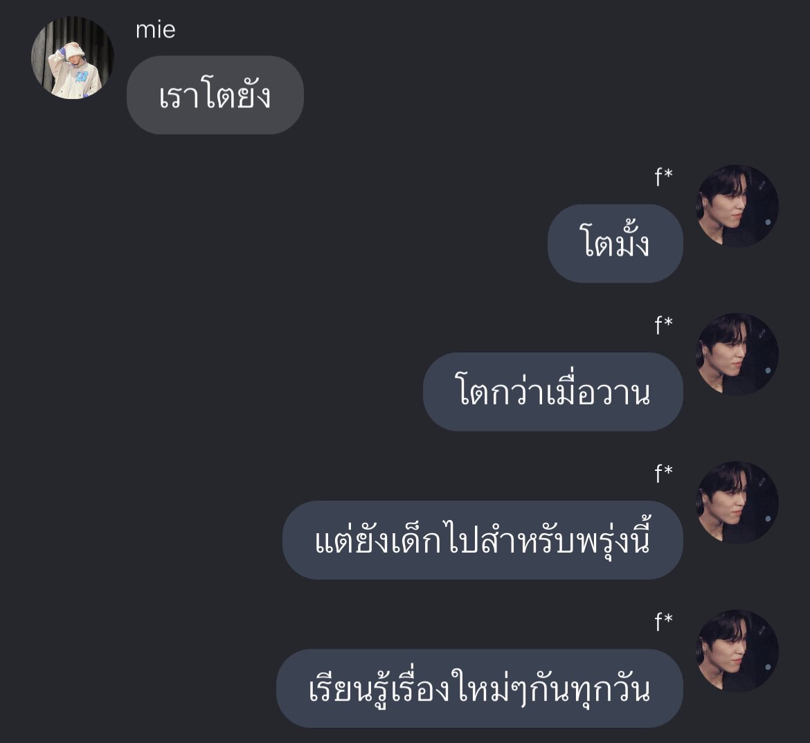 ชอบอันนี้มาก y y