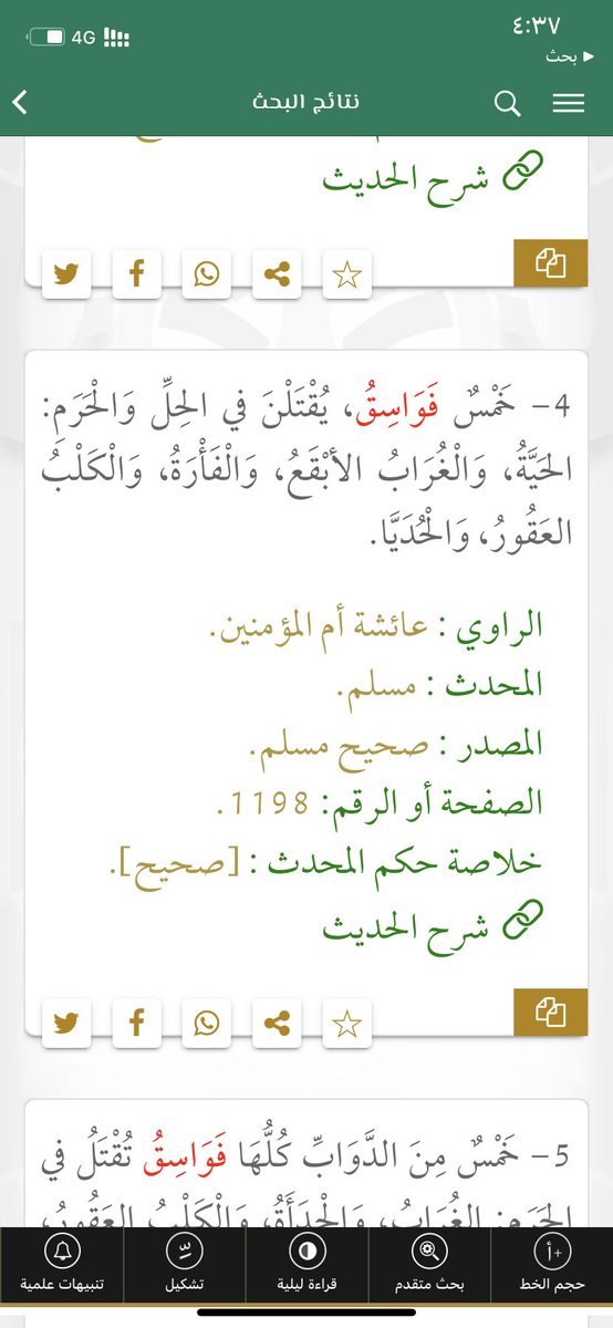 1450v's tweet photo. @Shm50011 سام جداً وتتركها !! https://t.co/kqkuOQZ0Qy