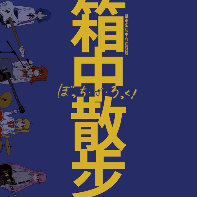 这边也发一下