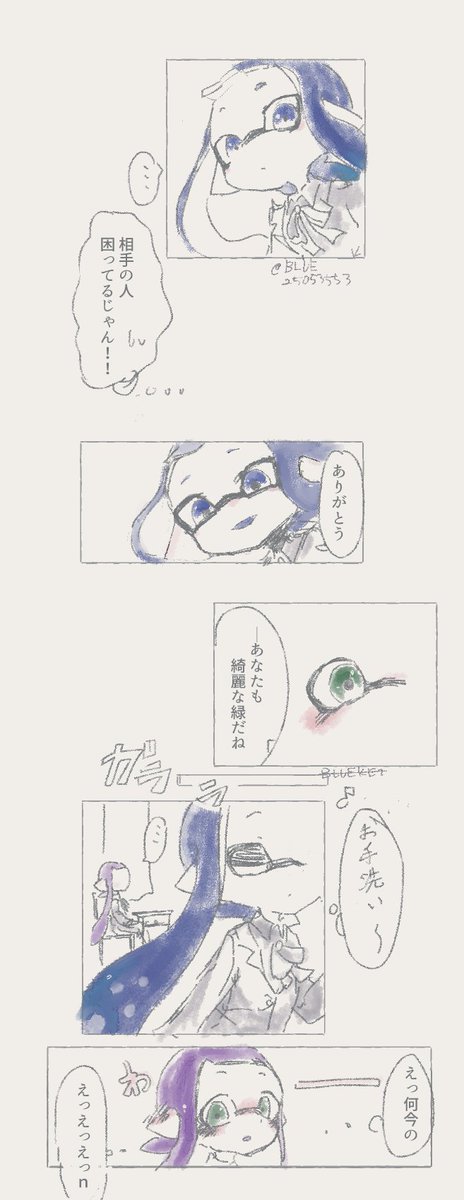 フィーヴとシィのやつのその後みたいな