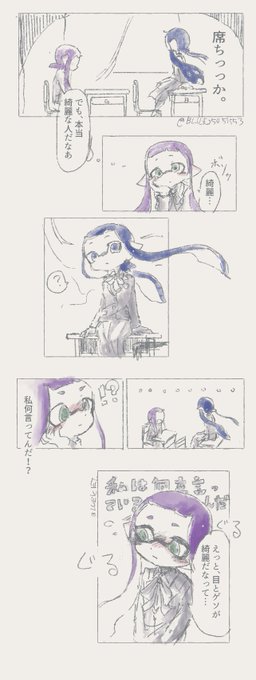 フィーヴとシィのやつのその後みたいな