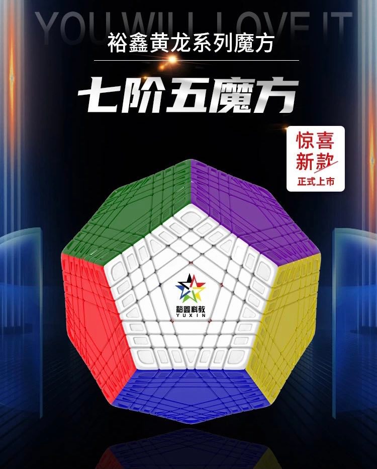 SpeedcubeP's tweet photo. A jakby takie cudo na oficjalne zawody WCA dać?
Wątpliwa sprawa, chyba że zawody miałyby tylko jedną konkurencję.
Na grafice: Yuxin Huanglong 7x7 Megaminx.

#nowość #speedcubinglife #speedcuber #speedcubeography #yuxin #megaminxrubik #gigaminx #teraminx #petaminx #rubiksccube https://t.co/C1If5LO5fq